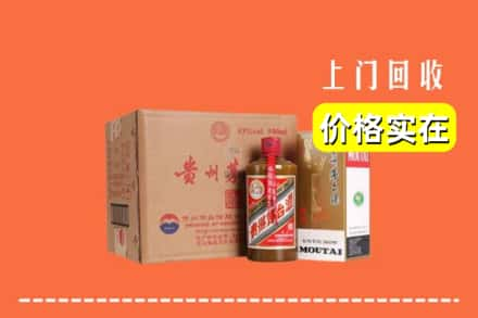 宿州市泗县回收精品茅台酒